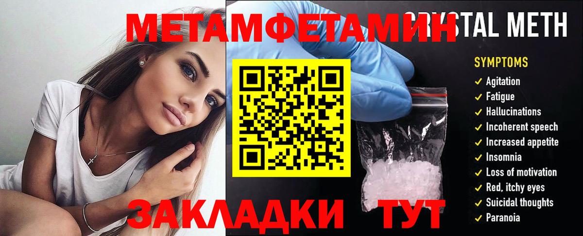 Amphetamine 98% Коркино