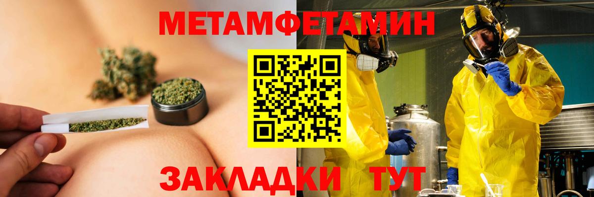 Amphetamine  Вход с VPN  Коркино  АМФ Розовый 