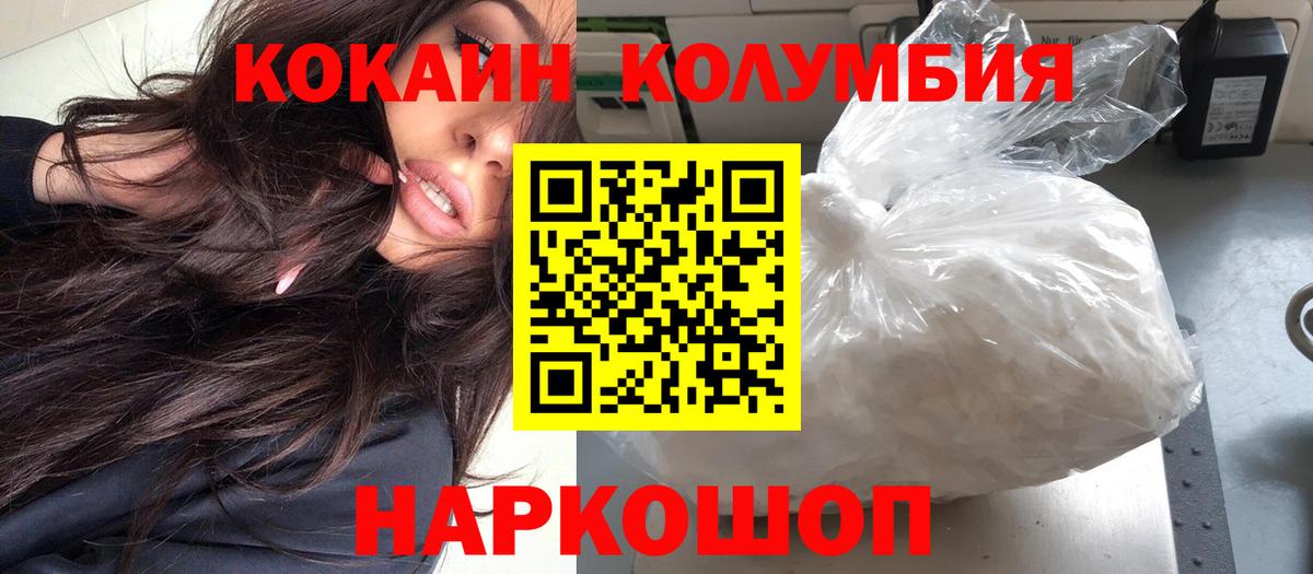 Cocaine  Вход с VPN  Коркино  Cocaine 99%  COCAIN VHQ 