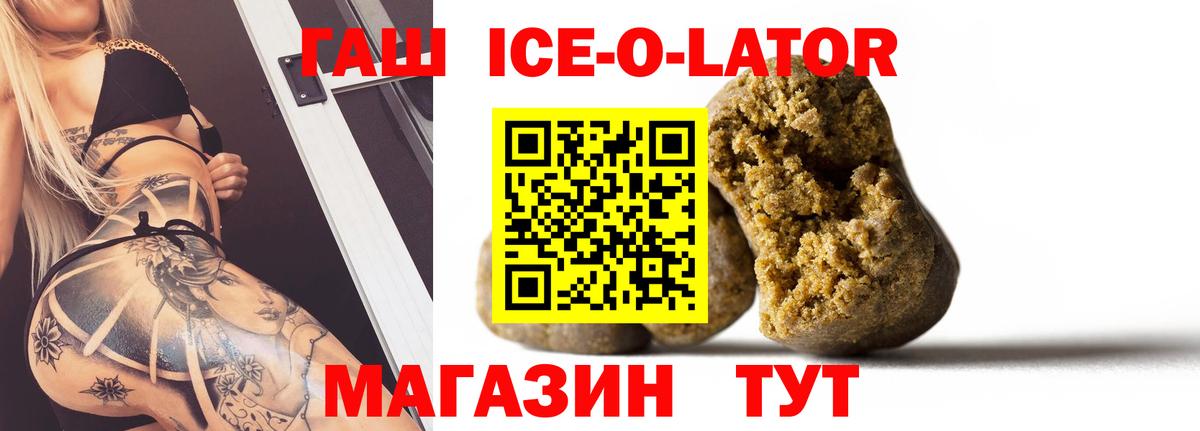 ГАШИШ убойный Коркино