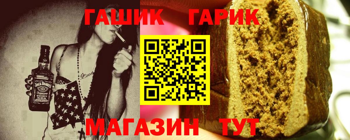 Гашиш ice o lator  ГАШИШ  Коркино  ГАШИШ убойный  Вход с VPN 