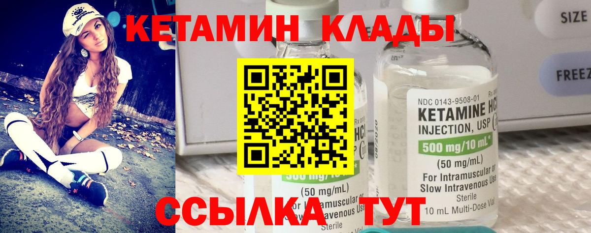 КЕТАМИН ketamine  Вход с VPN  kraken ссылки  Коркино 