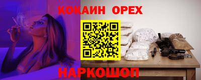 кокаин колумбия Кингисепп