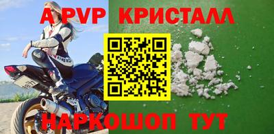 альфа пвп Кимры