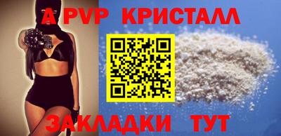 альфа пвп Кимры