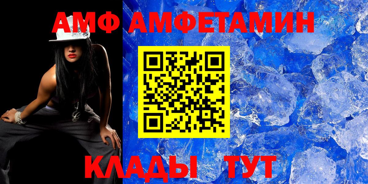МЕТАМФЕТАМИН пудра Коркино