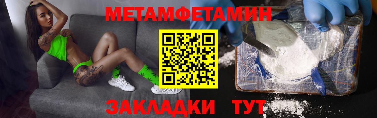 Коркино  Метамфетамин Декстрометамфетамин 99.9%  Вход с VPN 