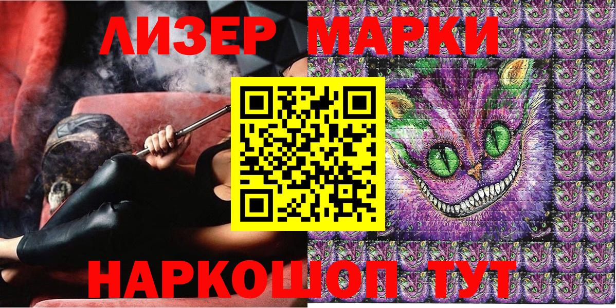 Наркотические марки 1,5мг  Вход с VPN  что такое   Коркино  Наркотические марки 1,5мг  Наркотические марки 