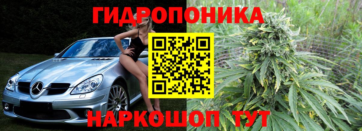 Коркино  МАРИХУАНА семена  Вход с VPN  Марихуана ГИДРОПОН 